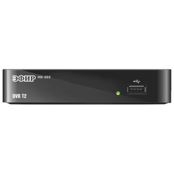 Тюнер цифровой эфирный Эфир HD-505