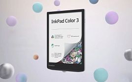 Выпущена водонепроницаемая электронная книга с цветным «бумажным» экраном (цена).